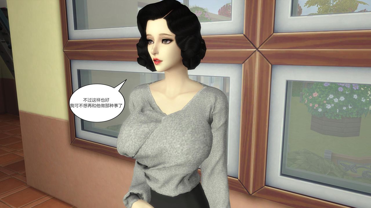 [3D]妈妈脱掉衣服的样子第03话