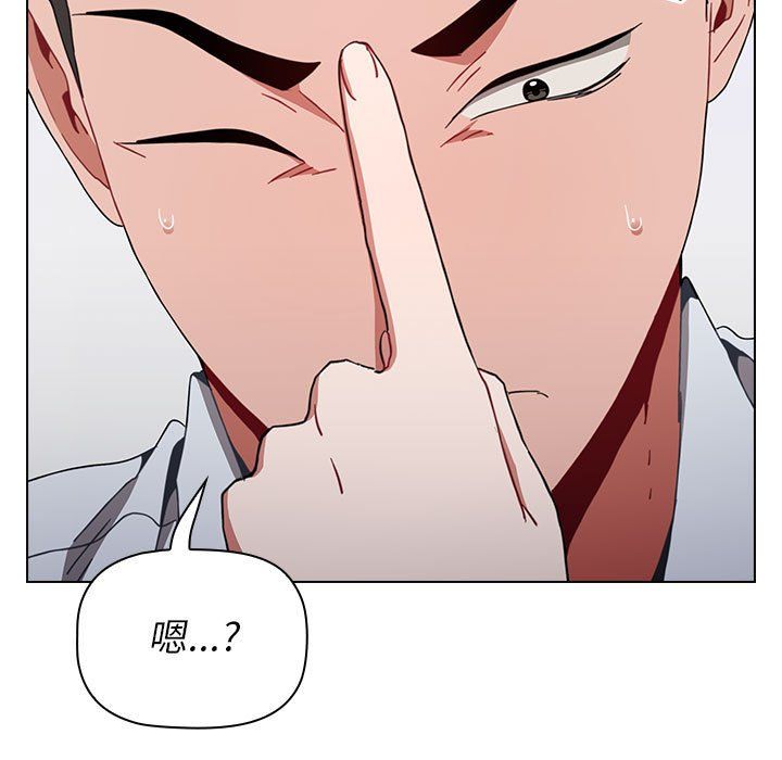 小孩子才做选择第5话