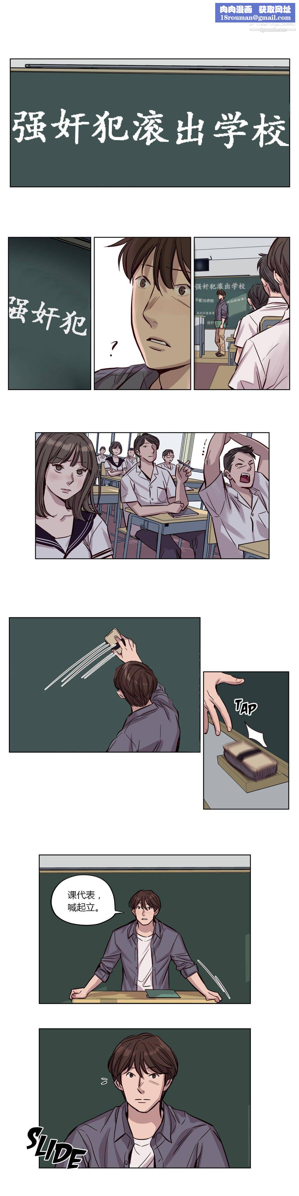 赎罪营01-74正传+外传第19话