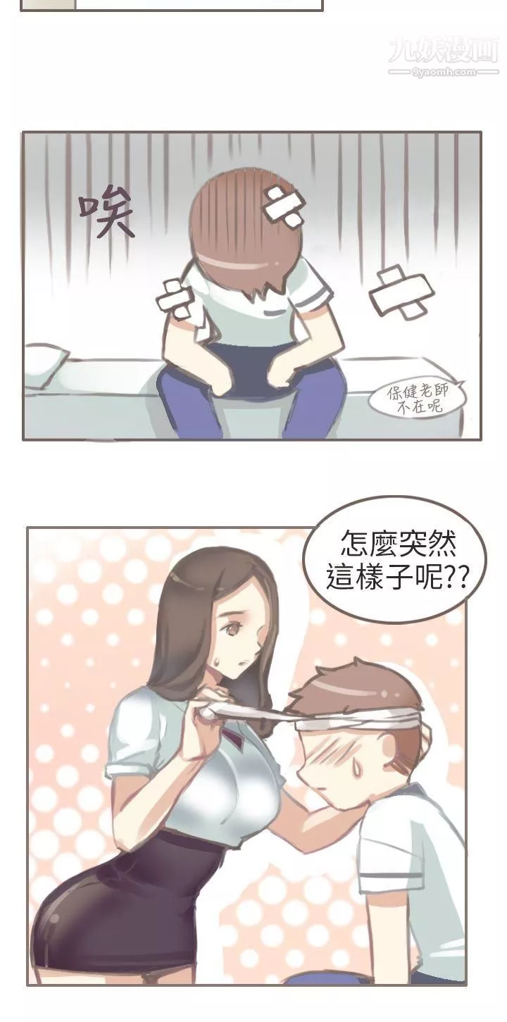 秘密Story第二季69與老師的再次相遇[上]
