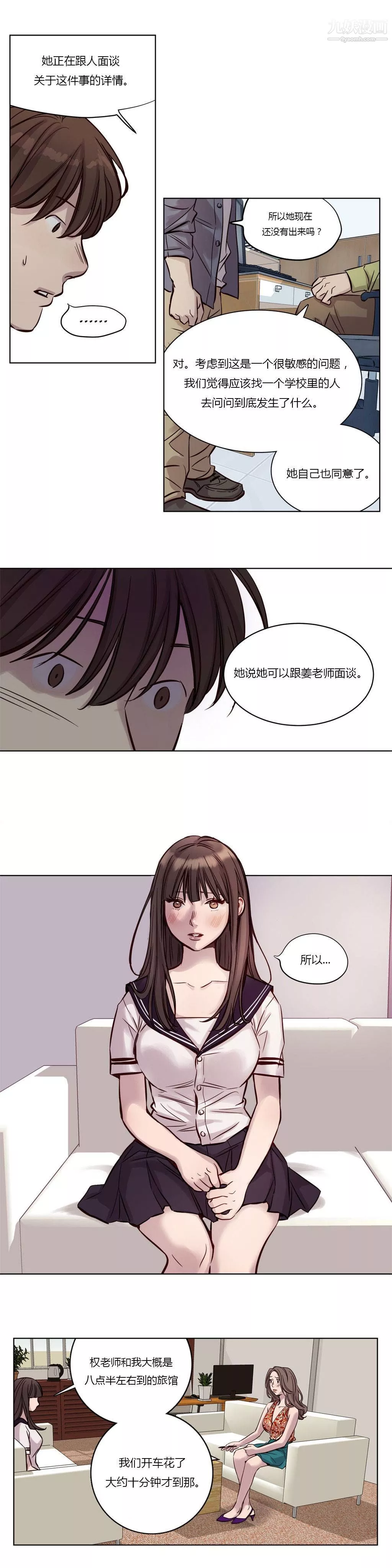 贖罪營01-74正傳+外傳第19話