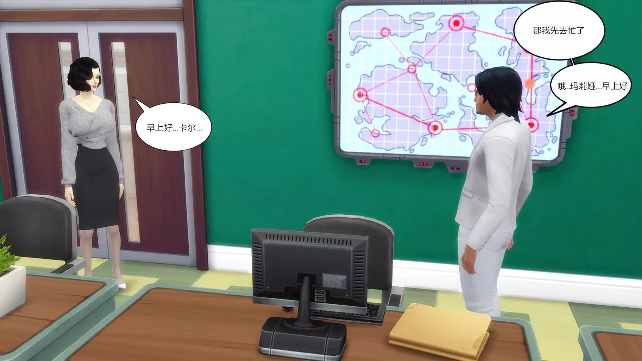 [3D]媽媽脫掉衣服的樣子第03話