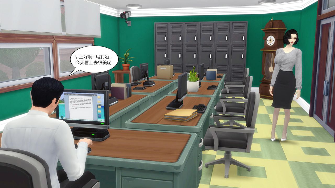 [3D]媽媽脫掉衣服的樣子第03話