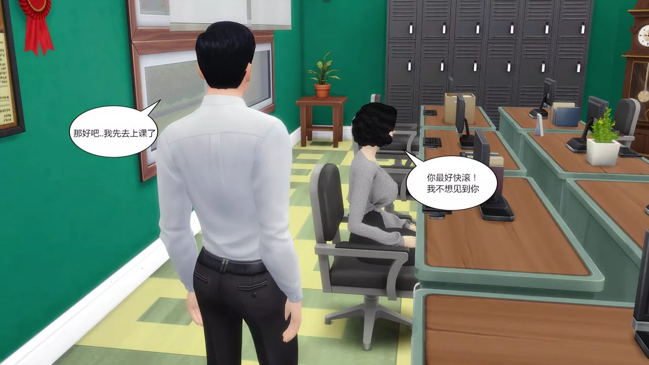 [3D]媽媽脫掉衣服的樣子第03話