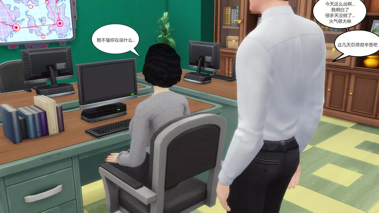 [3D]妈妈脱掉衣服的样子-第03话 - 图片 13