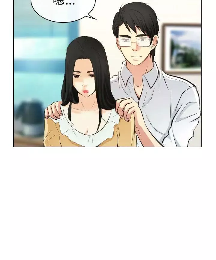 出軌第22話