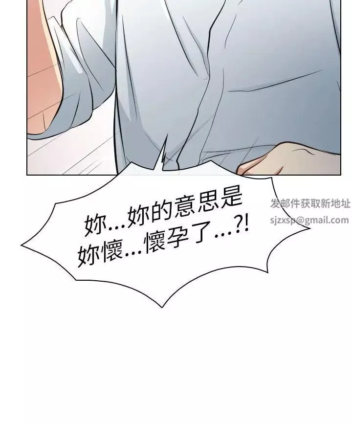 出軌第22話