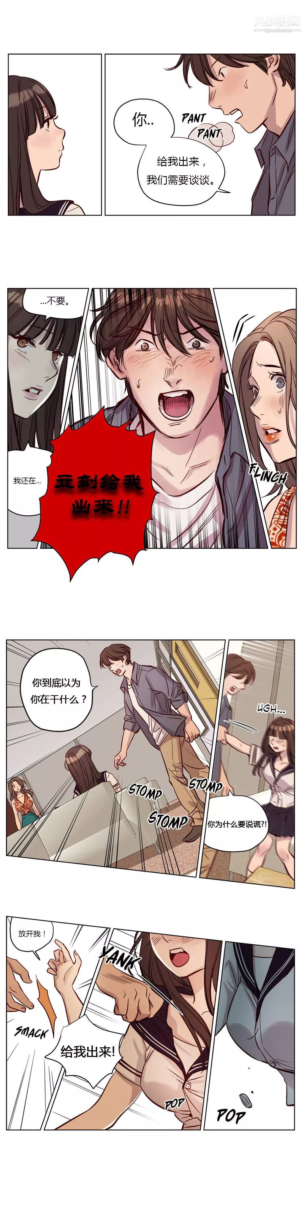 贖罪營01-74正傳+外傳第19話