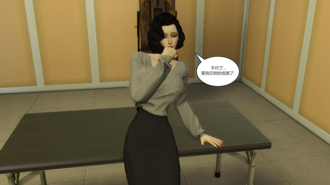 [3D]媽媽脫掉衣服的樣子第03話