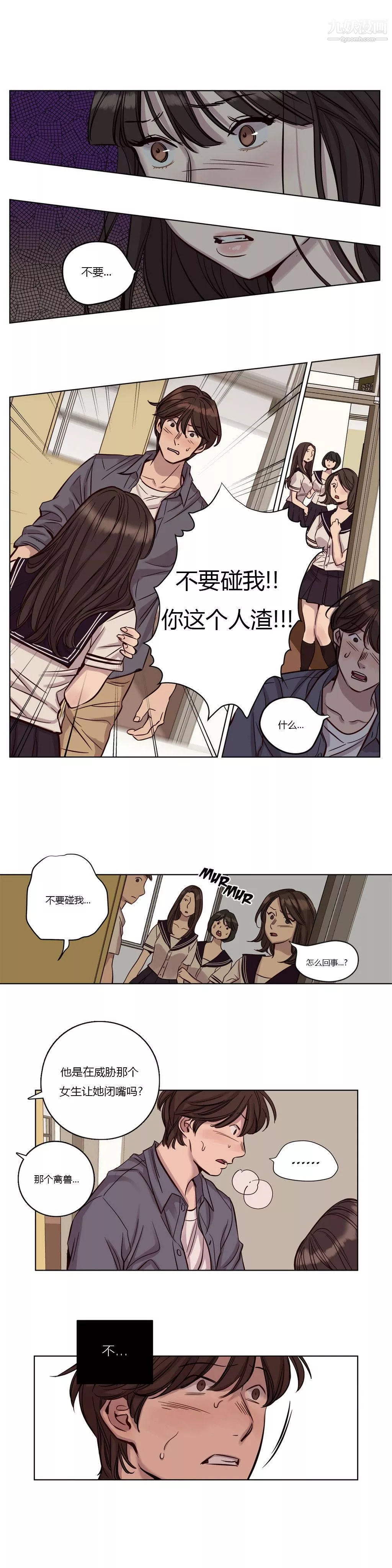 贖罪營01-74正傳+外傳第19話