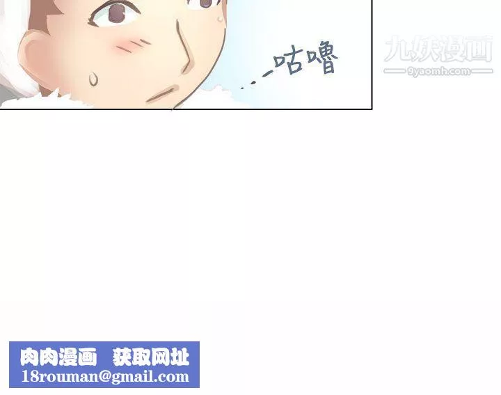 秘密Story第二季-70与老师的再次相遇[中] - 图片 18