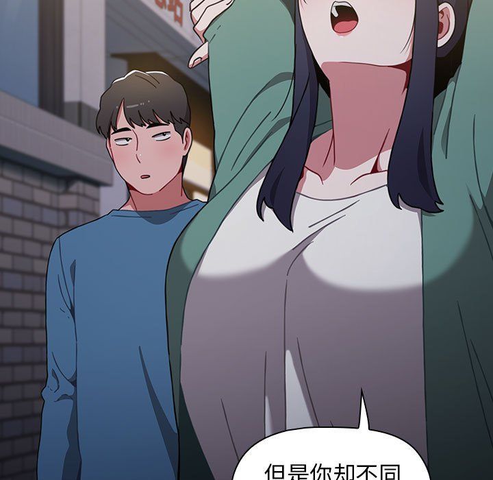 小孩子才做选择第6话