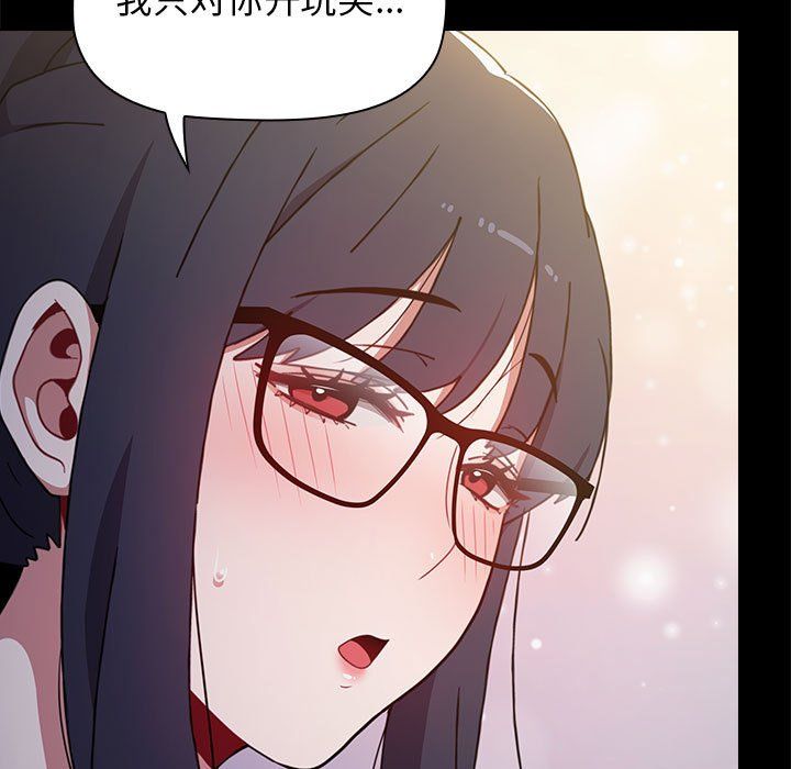 小孩子才做选择第6话