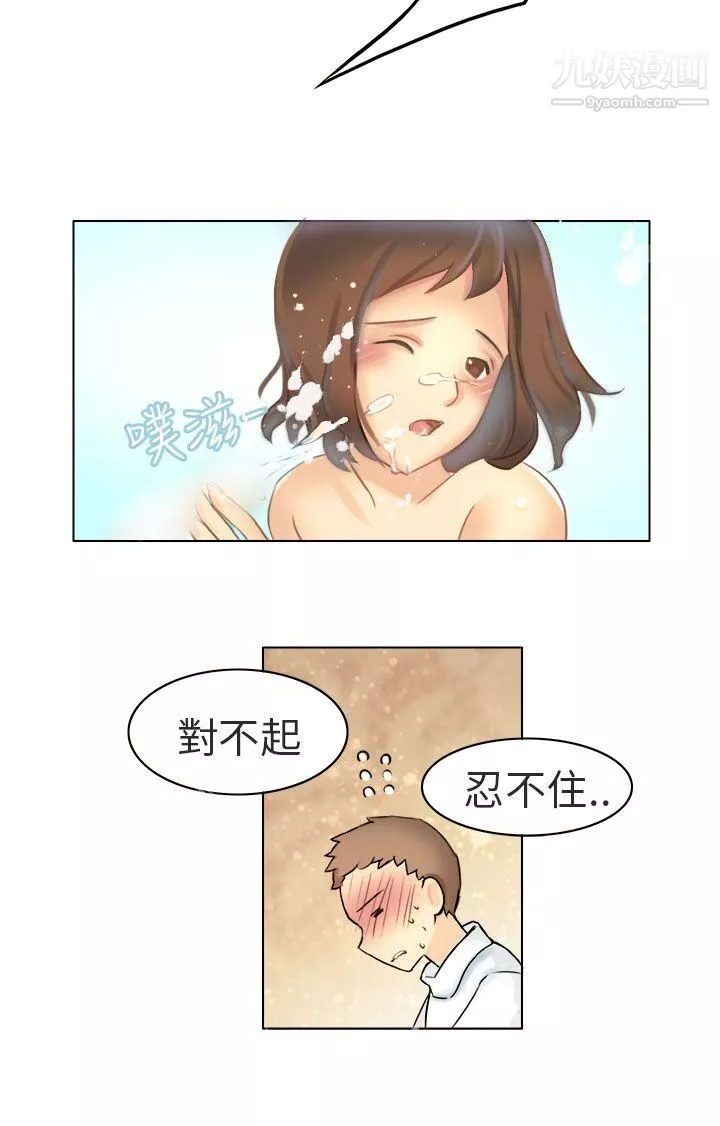 秘密Story第二季71與老師的再次相遇[下]