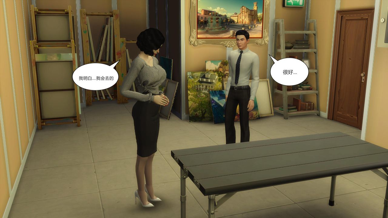 [3D]媽媽脫掉衣服的樣子第03話