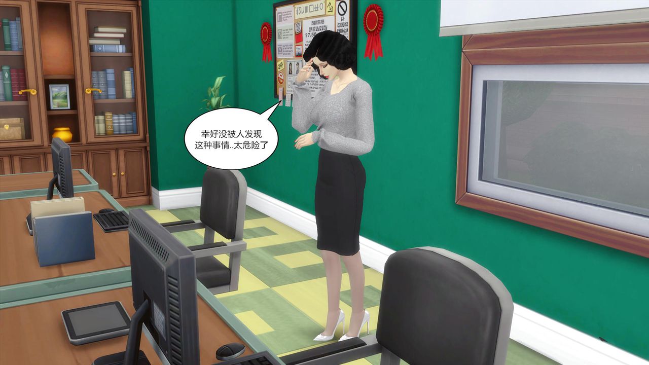 [3D]妈妈脱掉衣服的样子第03话