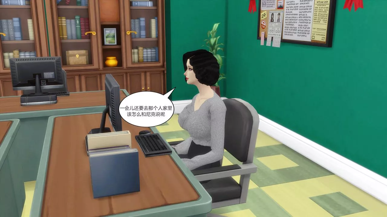 [3D]妈妈脱掉衣服的样子-第03话 - 图片 57