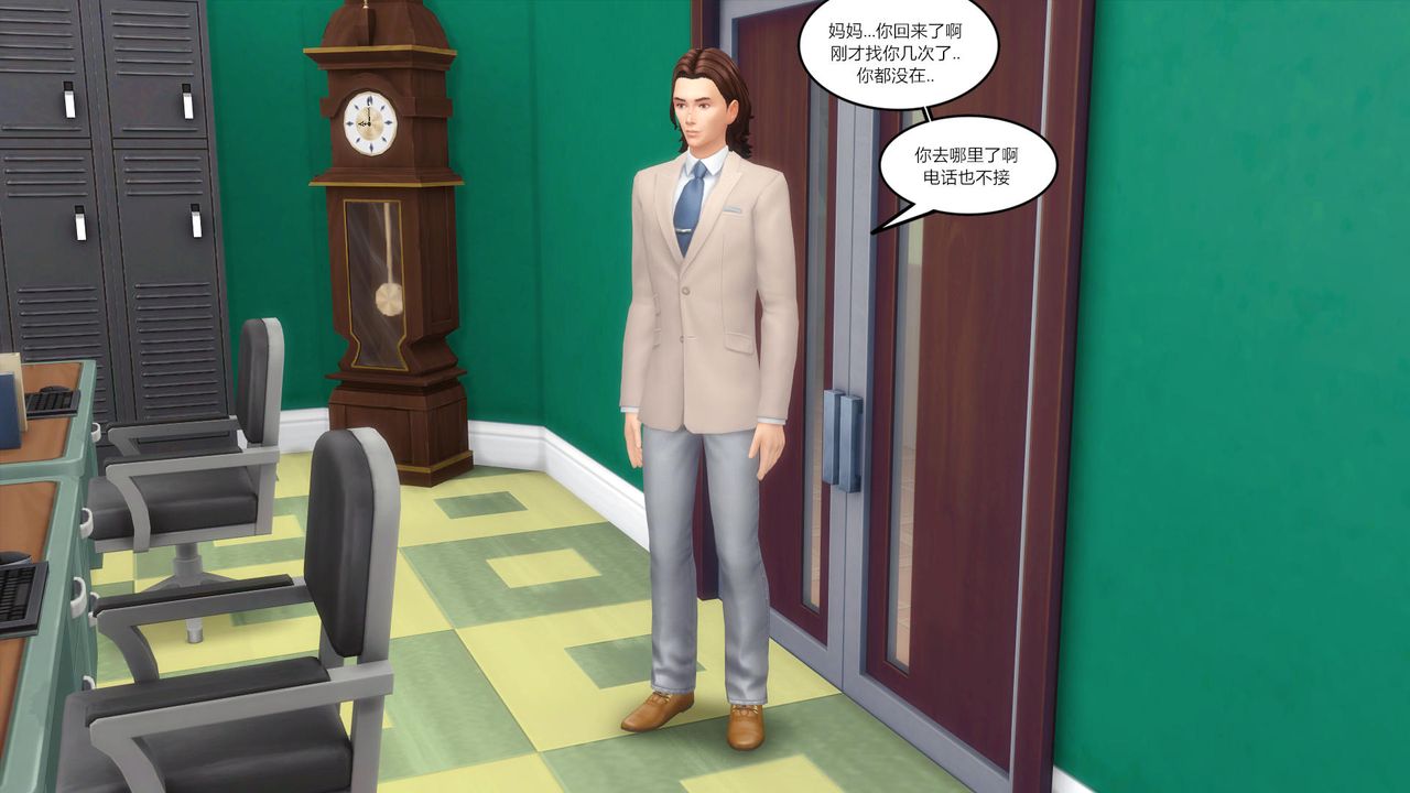 [3D]媽媽脫掉衣服的樣子第03話