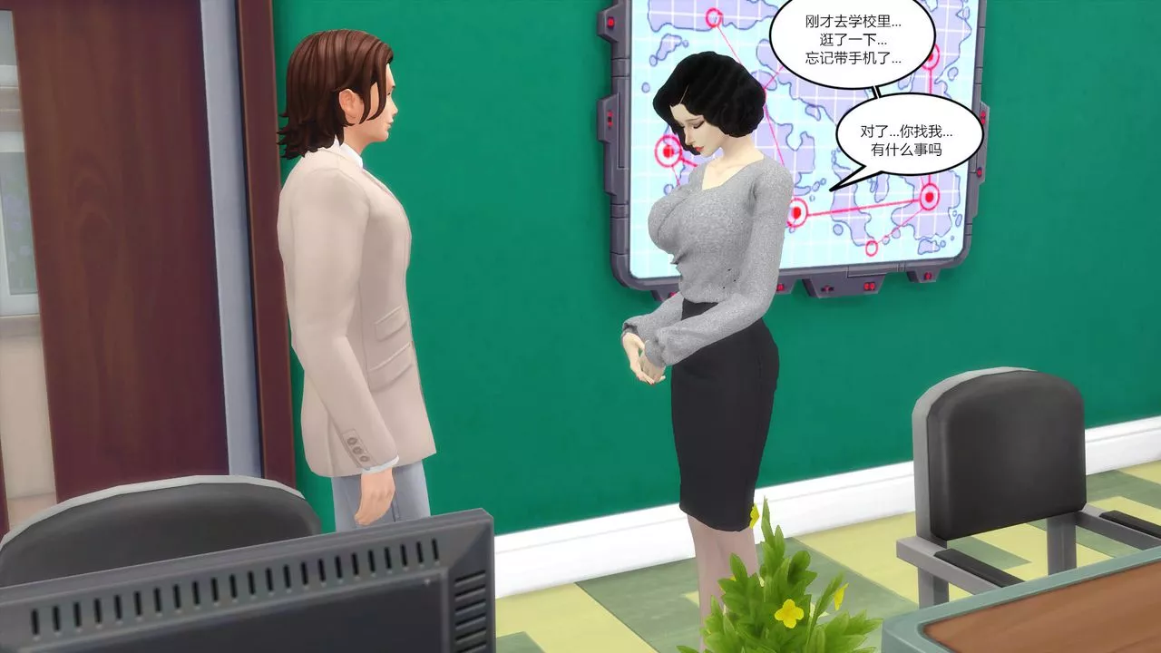 [3D]媽媽脫掉衣服的樣子第03話