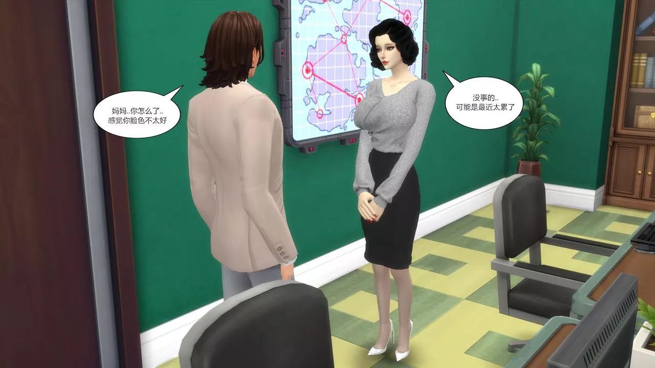[3D]媽媽脫掉衣服的樣子第03話