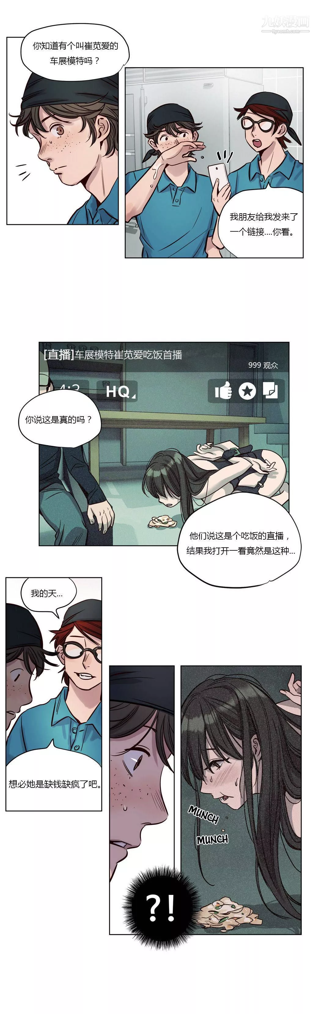 贖罪營01-74正傳+外傳第21話