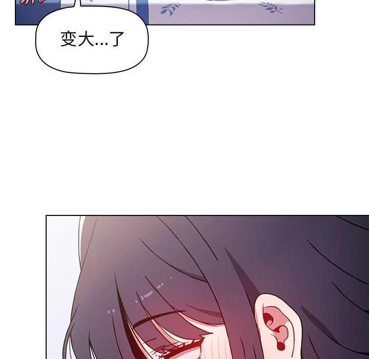 小孩子才做选择第6话