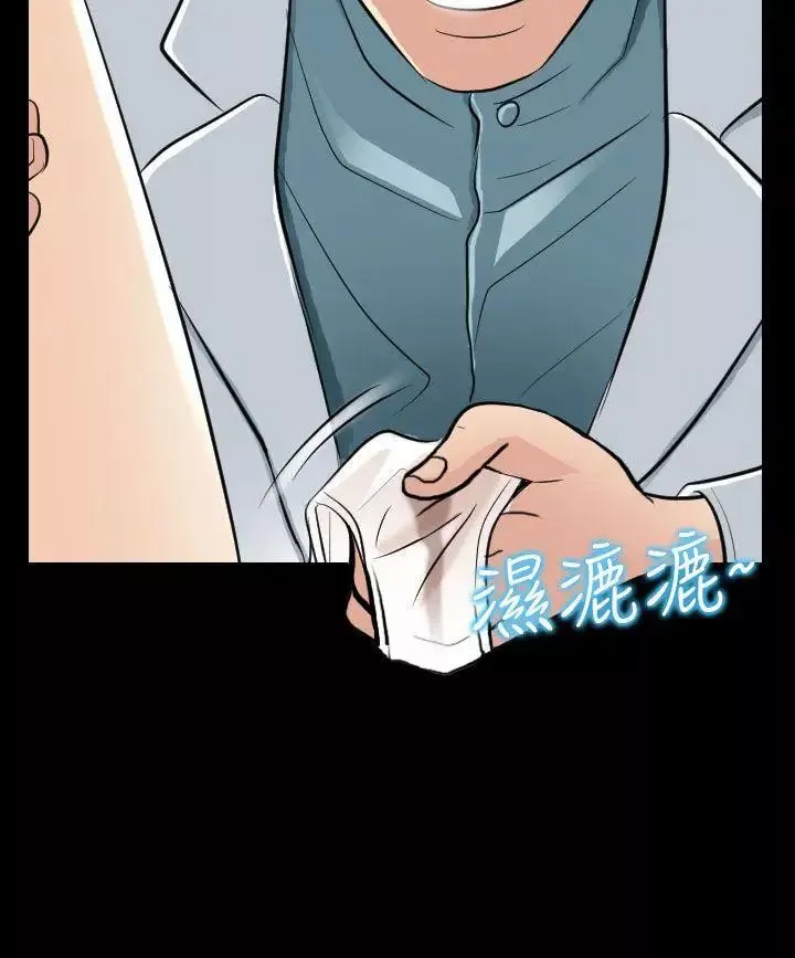 出轨-第23话 - 图片 30