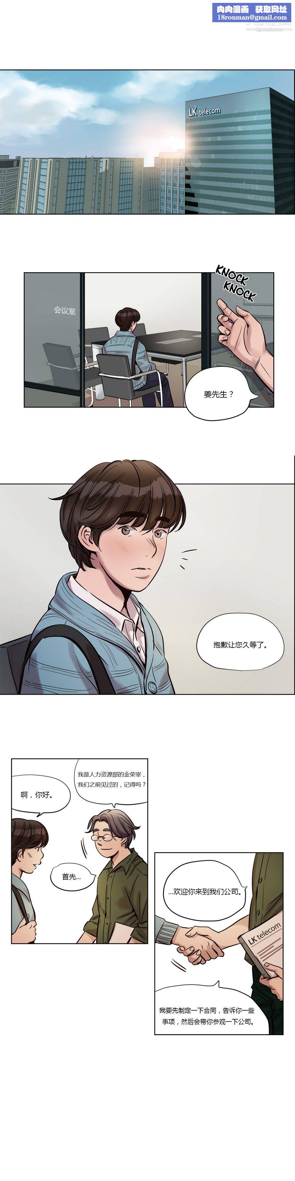 赎罪营01-74正传+外传第22话