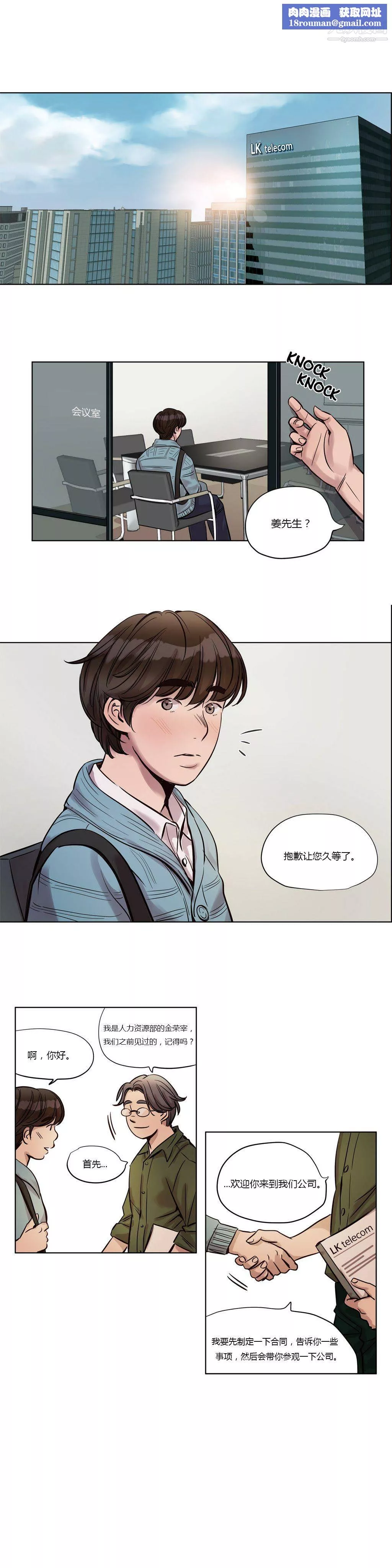 贖罪營01-74正傳+外傳第22話