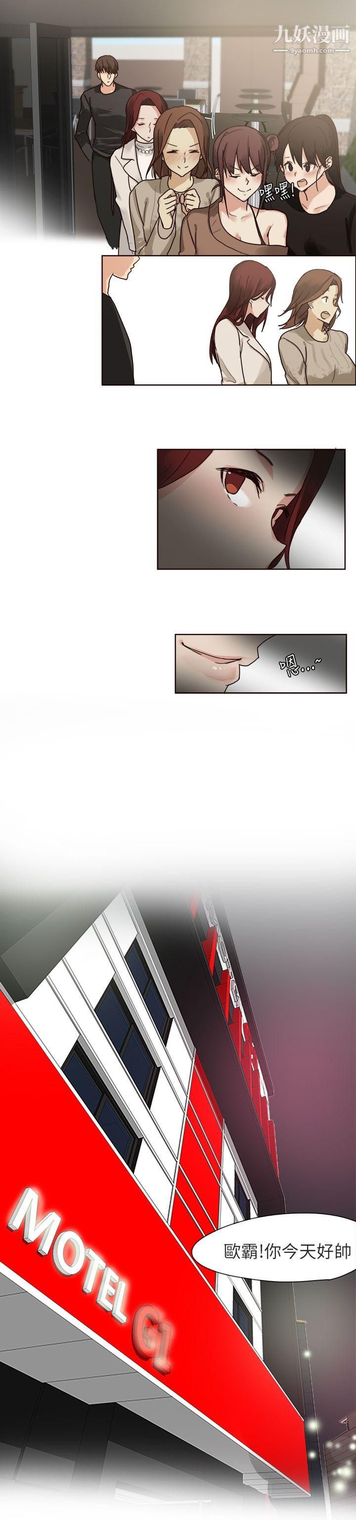 秘密Story第二季72人气男的苦衷[上]