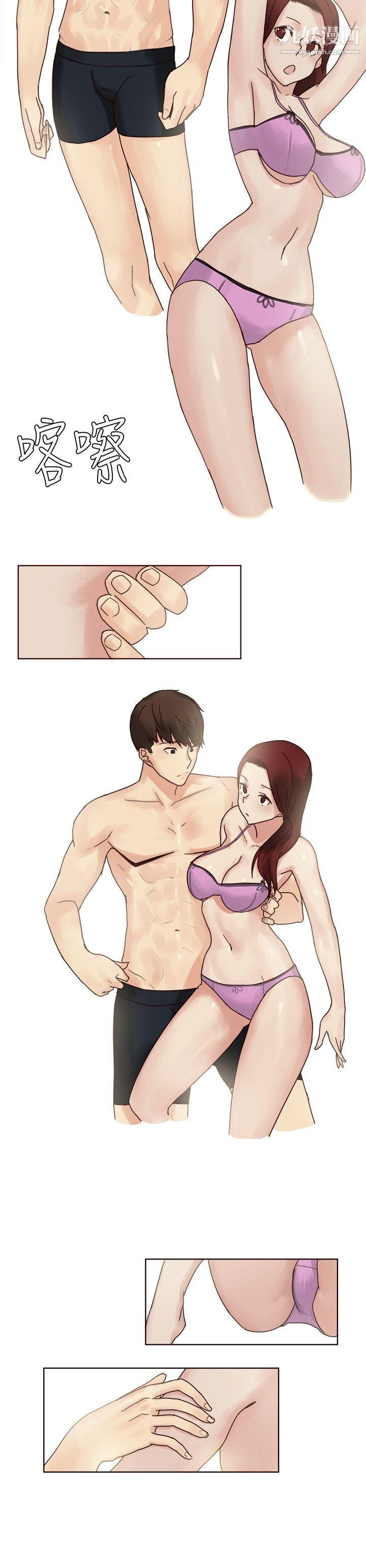 秘密Story第二季72人气男的苦衷[上]