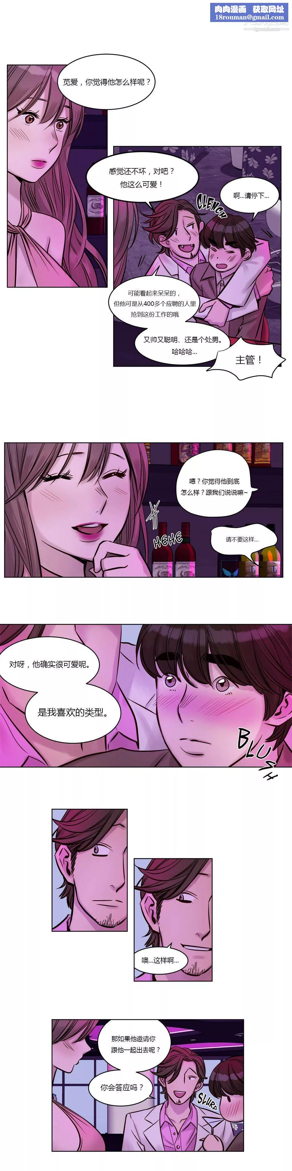 贖罪營01-74正傳+外傳第22話