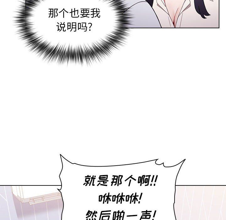 小孩子才做选择第6话