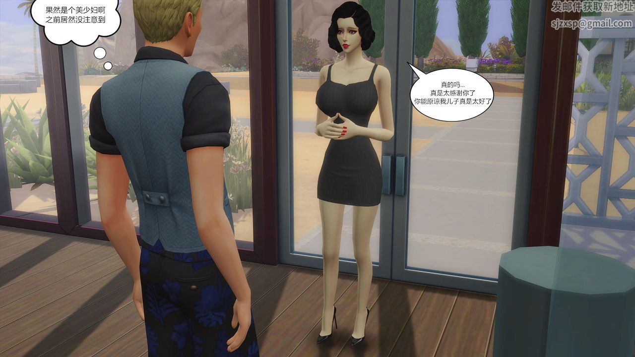 [3D]妈妈脱掉衣服的样子第04话