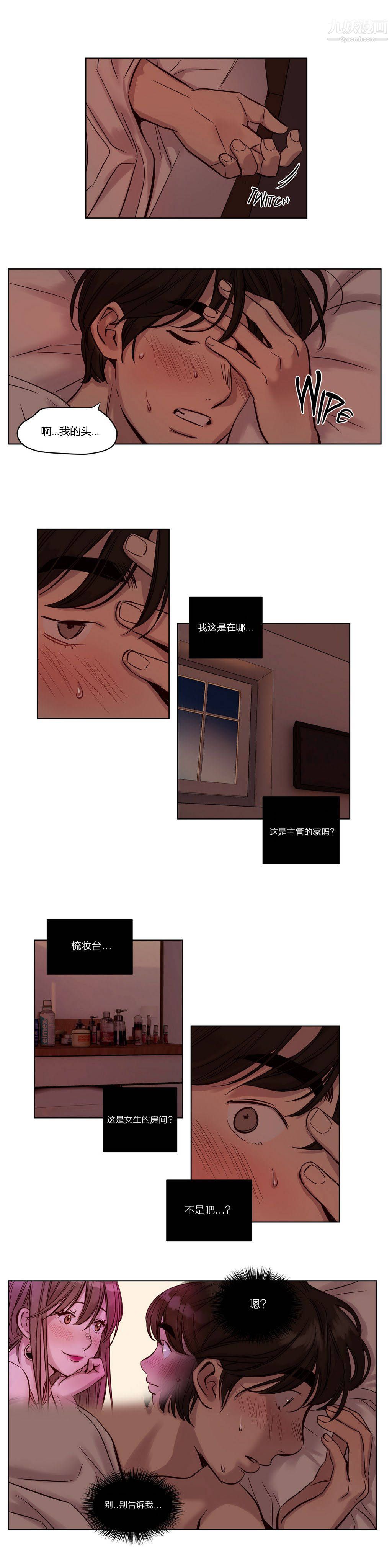 贖罪營01-74正傳+外傳第22話