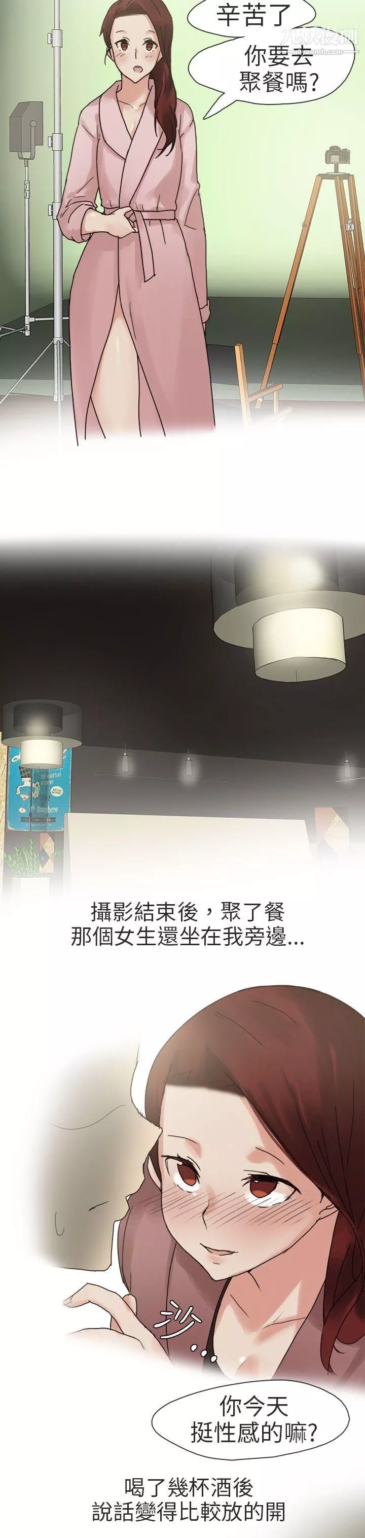 秘密Story第二季73人氣男的苦衷[中]