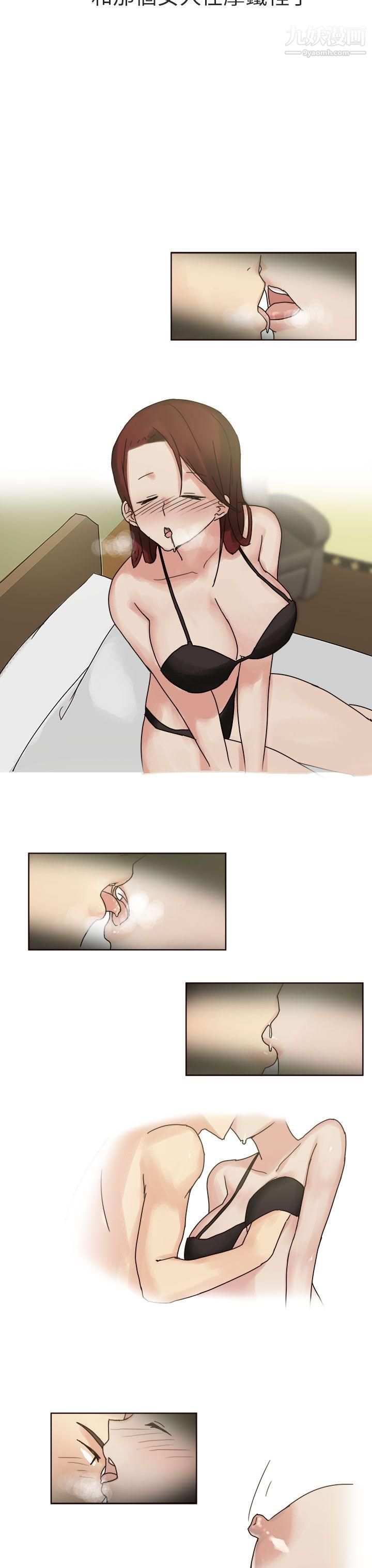 秘密Story第二季73人气男的苦衷[中]