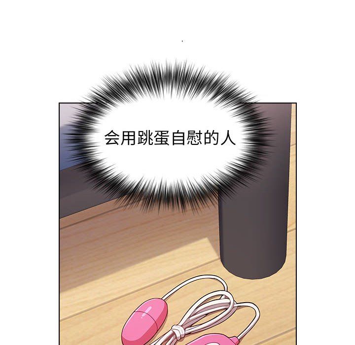 小孩子才做选择第6话