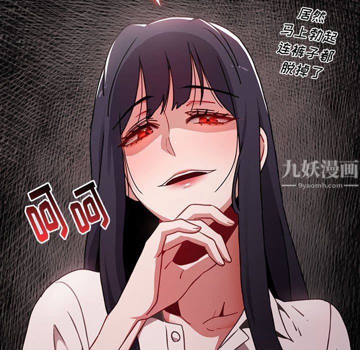 小孩子才做选择第6话