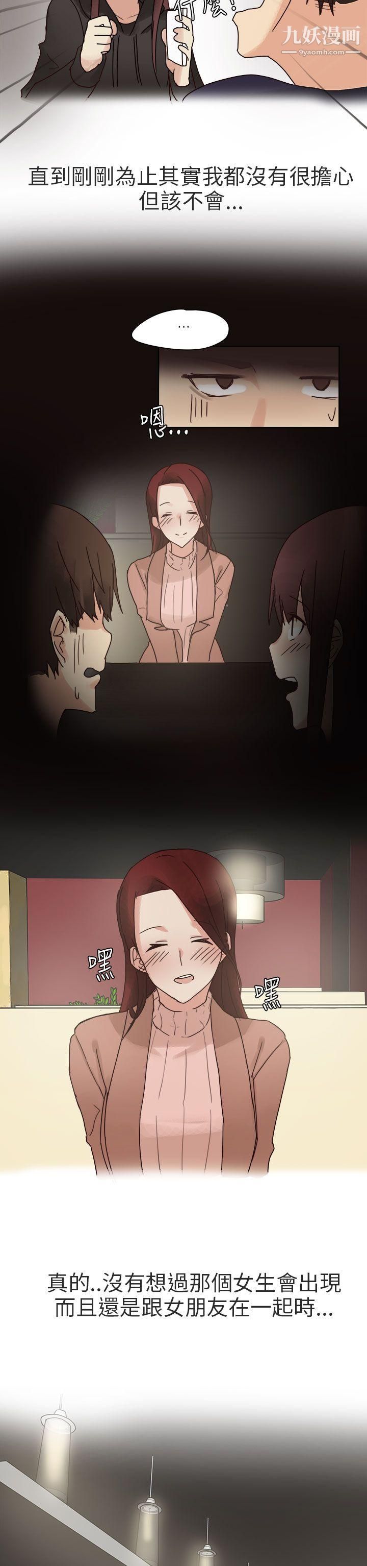 秘密Story第二季73人气男的苦衷[中]