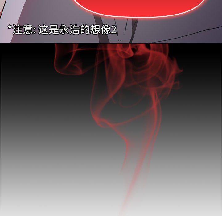 小孩子才做选择第6话