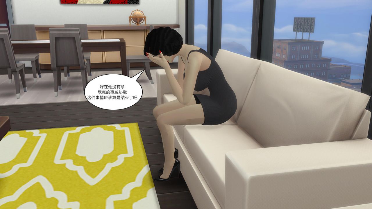 [3D]妈妈脱掉衣服的样子第04话