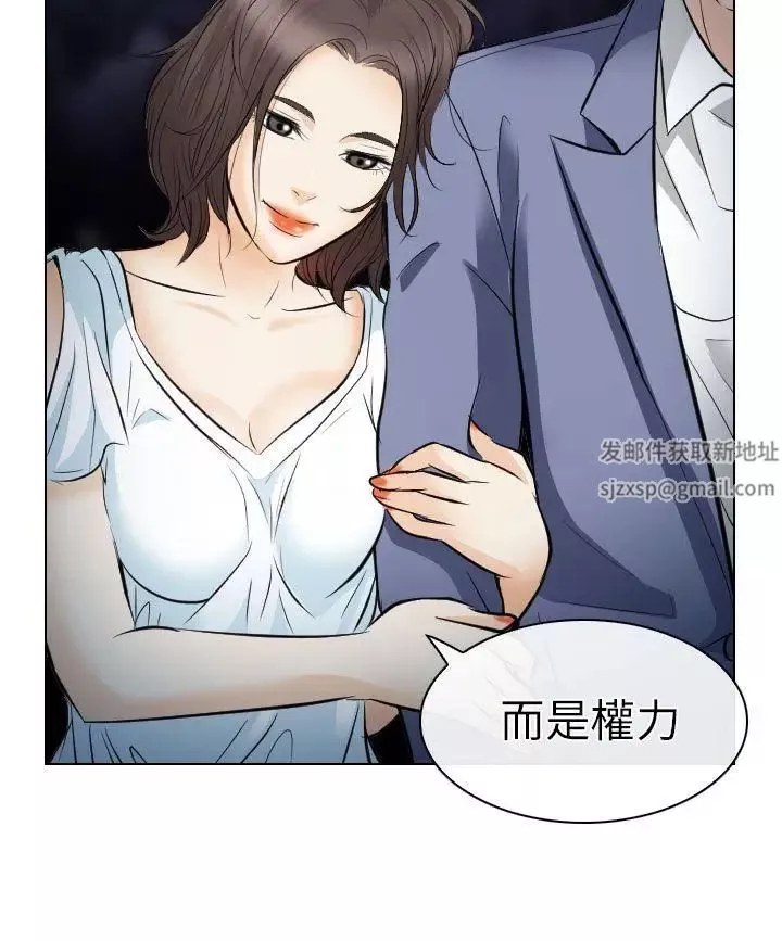 出轨-第24话 - 图片 24
