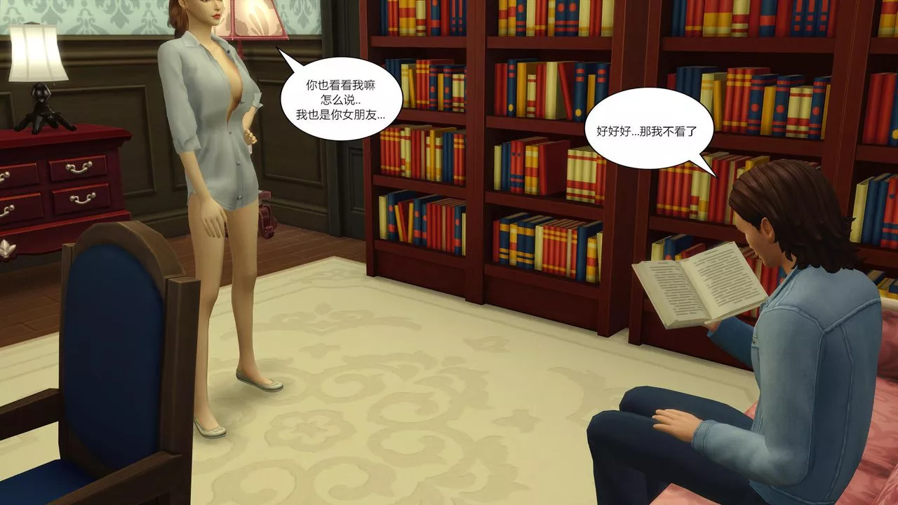 [3D]媽媽脫掉衣服的樣子第04話