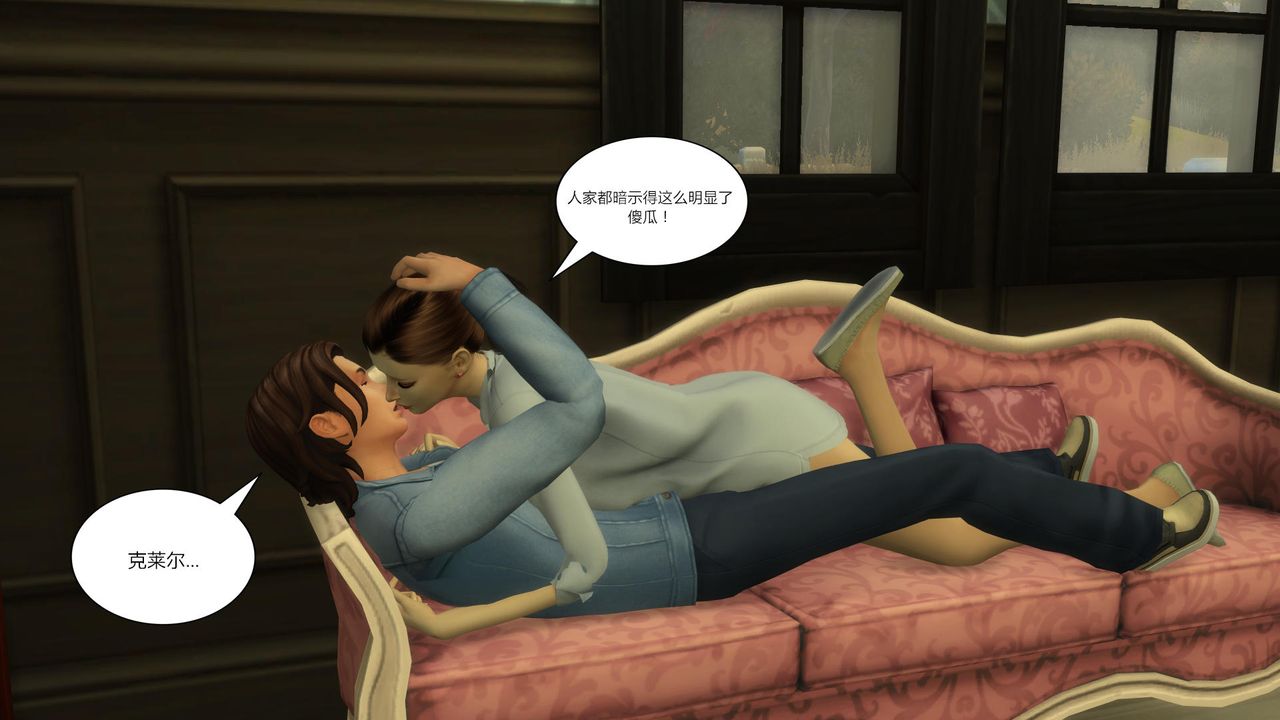 [3D]妈妈脱掉衣服的样子第04话