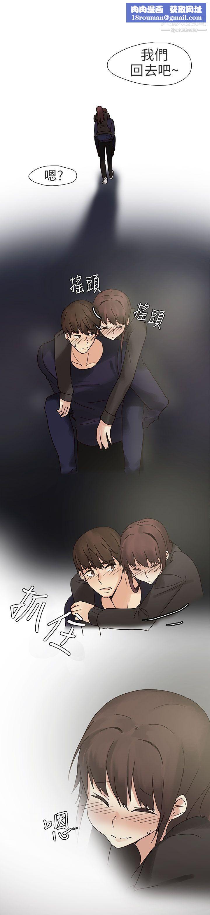 秘密Story第二季74人气男的苦衷[下]