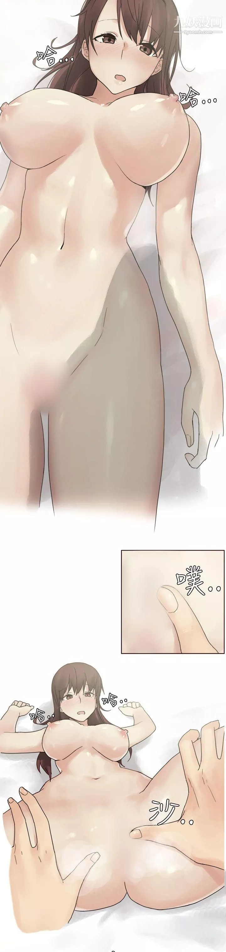 秘密Story第二季-74人气男的苦衷[下] - 图片 3