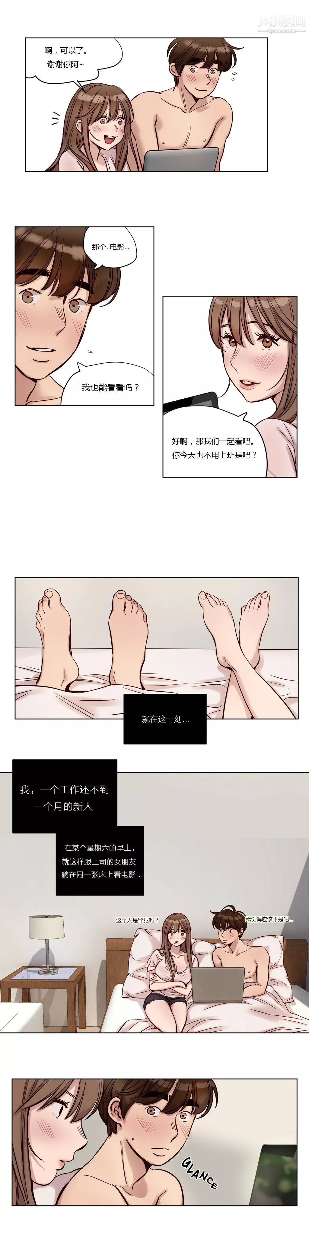 贖罪營01-74正傳+外傳第23話
