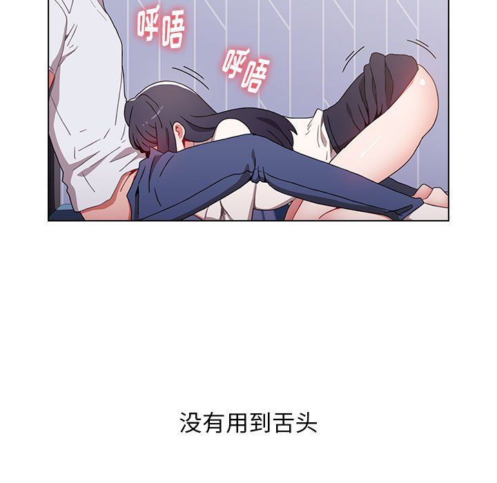 小孩子才做选择第6话