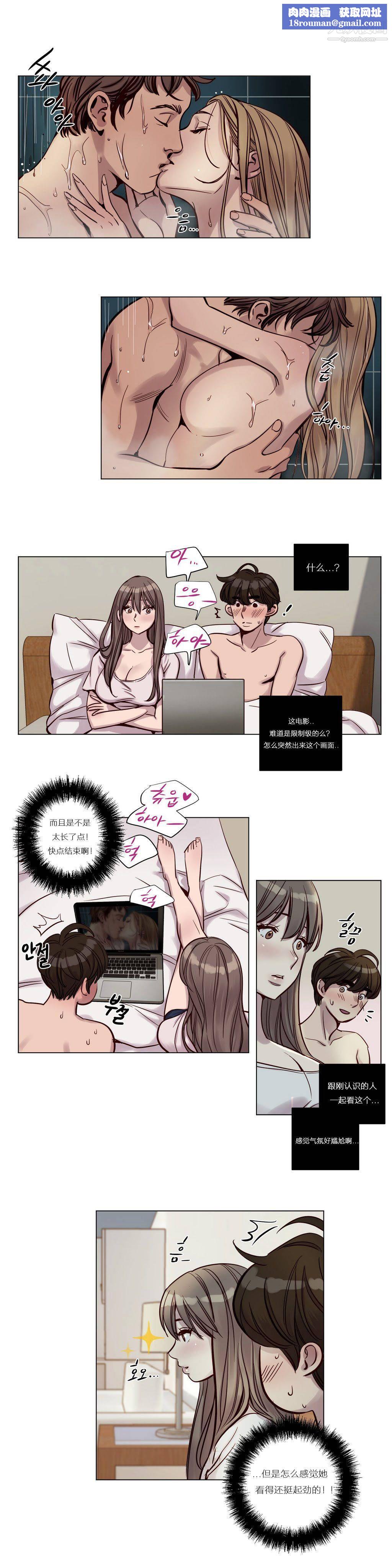 赎罪营01-74正传+外传第24话